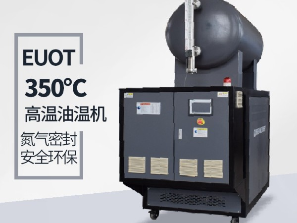 油循环温度控制机报警有哪些？欧能快速解答