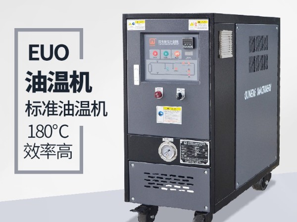 标准油温机冷却速率与什么有关？你不知道的两点