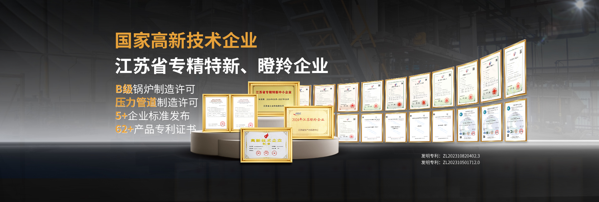 安全节能模温机，油温机，水温机，冷热一体机温控设备生产厂家