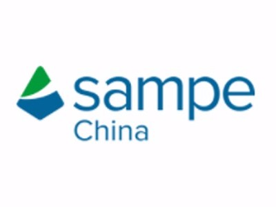 SAMPE中国2019年第十四届复合材料制品、原材料、模温机温控设备展会