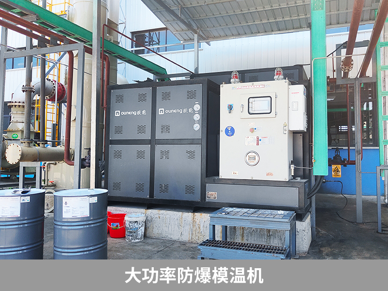 大功率防爆模温机需要备案吗？