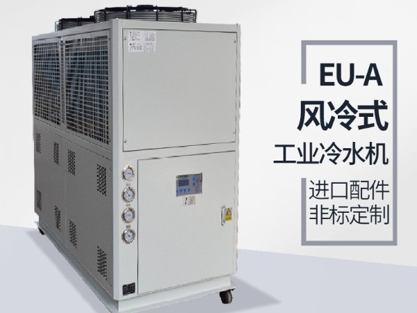 风冷式冷热一体机冷凝器保养是为什么呢？「欧能机械」专业解答