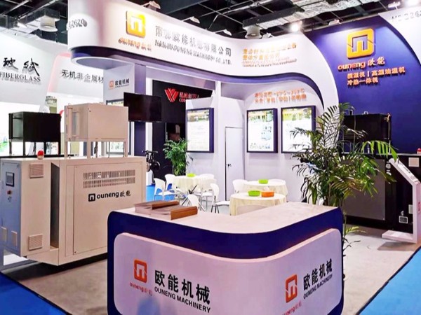 第26届中国国际复合材料展览会开幕，欧能机械与您相约上海！