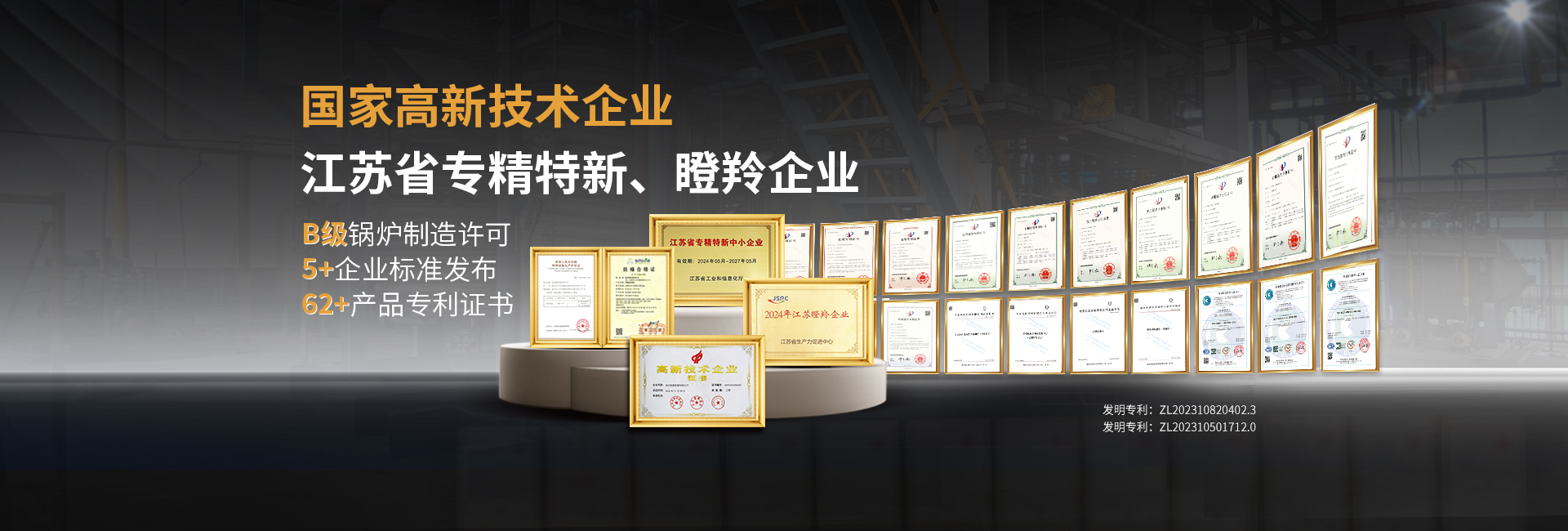 安全节能模温机，油温机，水温机，冷热一体机温控设备生产厂家