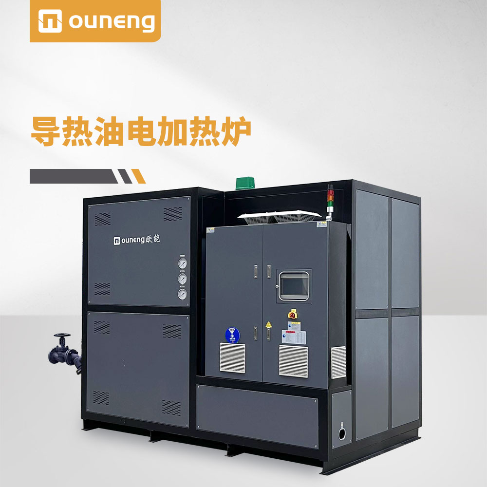 导热油电加热炉