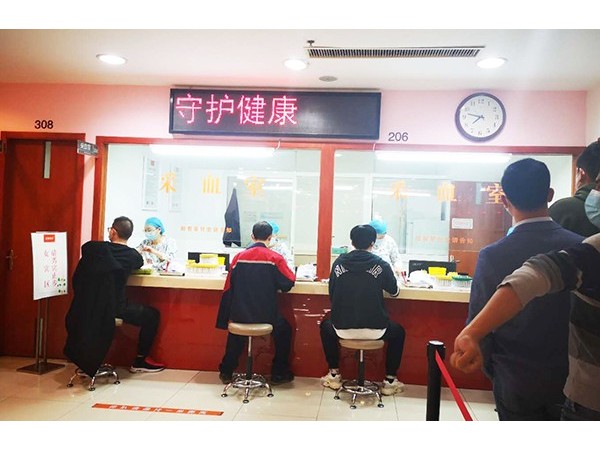 同心筑梦，健康同行！欧能为员工健康保驾护航！