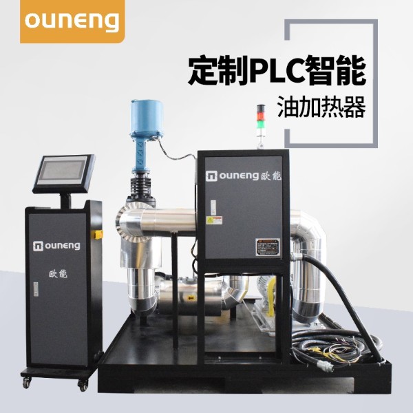 防爆导热油电加热器