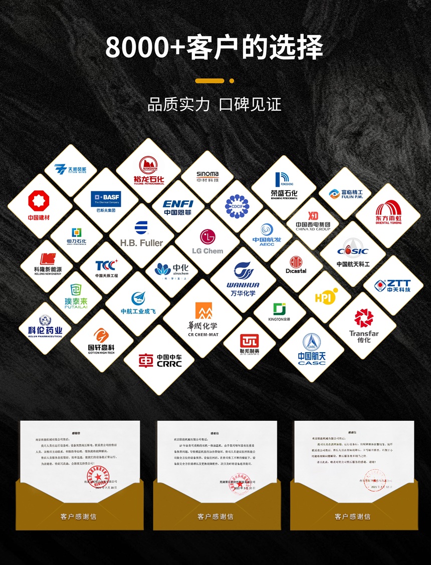 撬装式电加热油炉