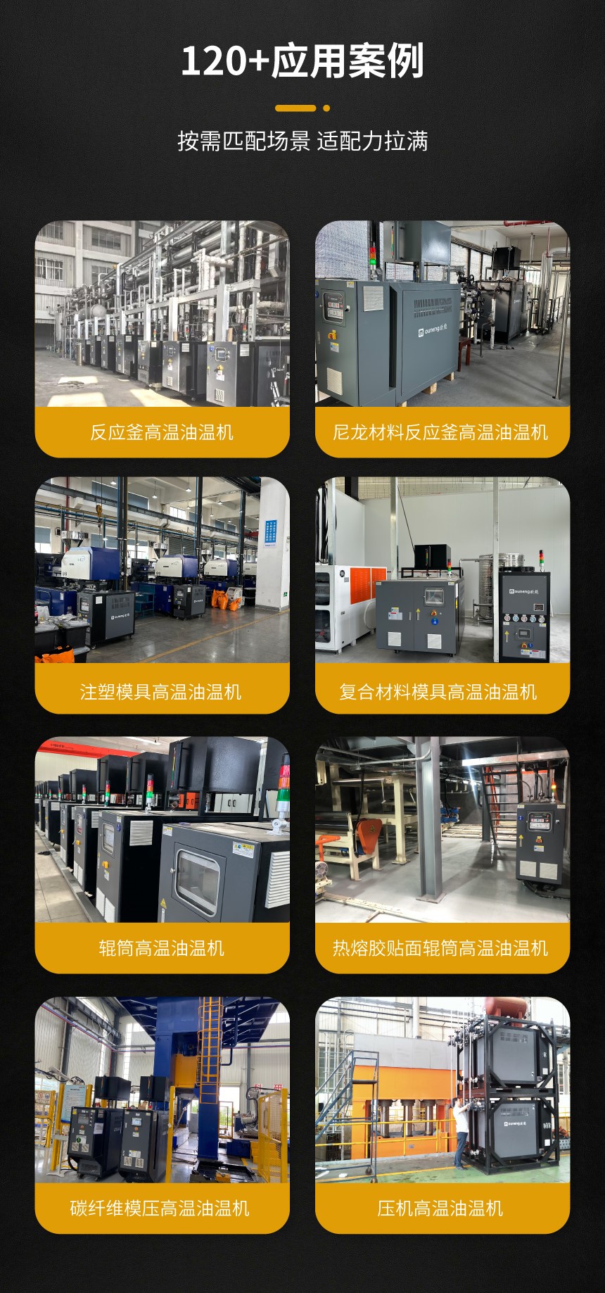 小型有机热载体锅炉