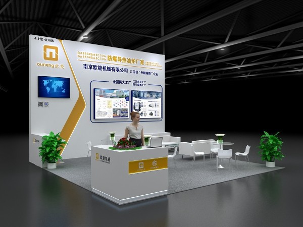 欧能机械防爆导热油炉厂家，与您相约2024上海国际化工装备博览会