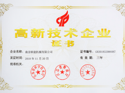 上海模温机厂家哪家好？「欧能机械」十强品牌