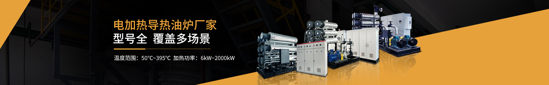 cn二级页面banner—产品中心3